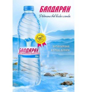 Изворна вода Балдаран 19л Еднократен галон