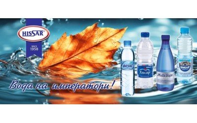 Минерална вода Хисар