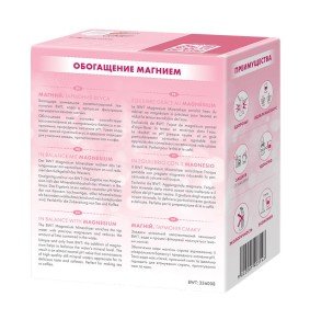 Филтърен Патрон BWT Magnesium (x1)